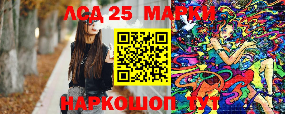 Марки NBOMe 1,8мг Клинцы