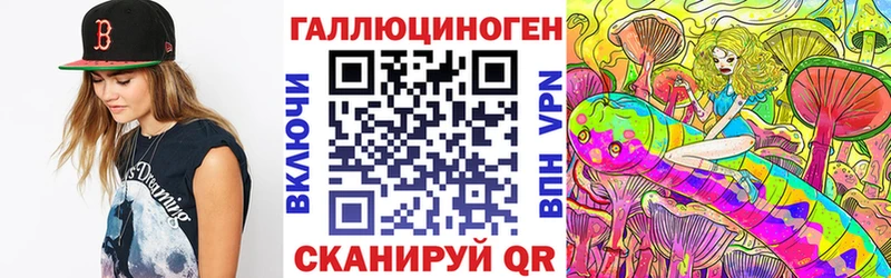 Псилоцибиновые грибы GOLDEN TEACHER  Клинцы 