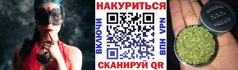 Марихуана SATIVA & INDICA Клинцы