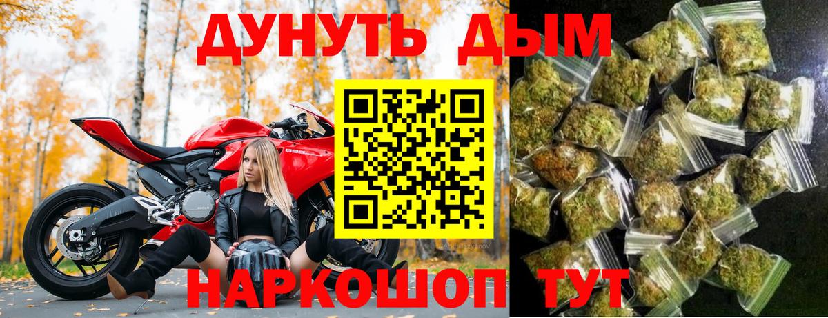 Клинцы  МАРИХУАНА индика  Бошки Шишки планчик  МАРИХУАНА VHQ  Шишки марихуана марихуана  Вход с VPN 